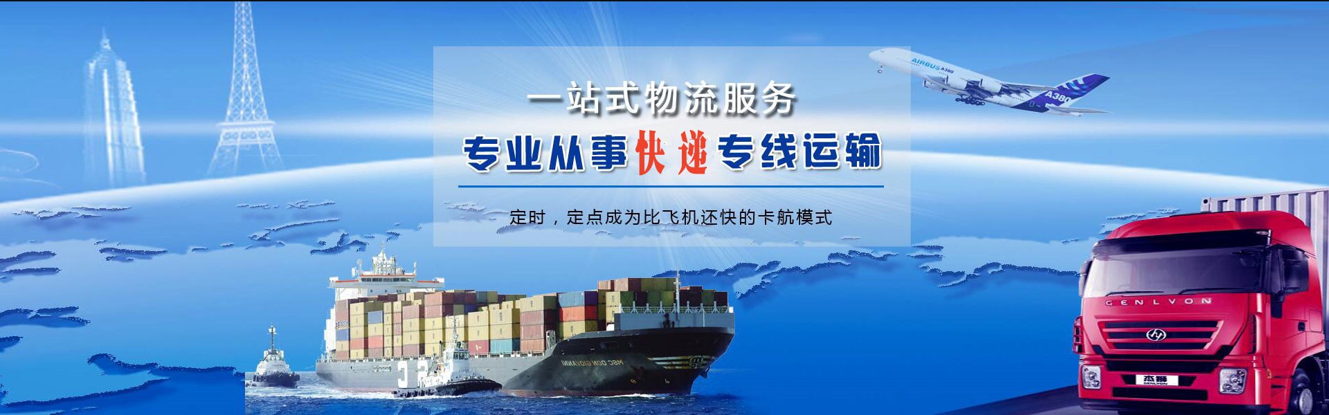 大化到丹麦物流公司-大化至丹麦物流专线-大化空运到丹麦-优时通物流有限公司