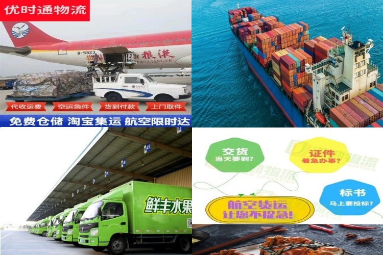大化到丹麦航空货运公司-大化到丹麦物流专线