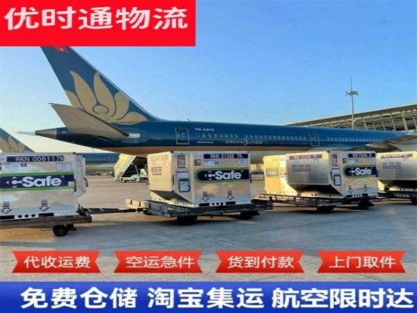 大化到丹麦空运加急专线